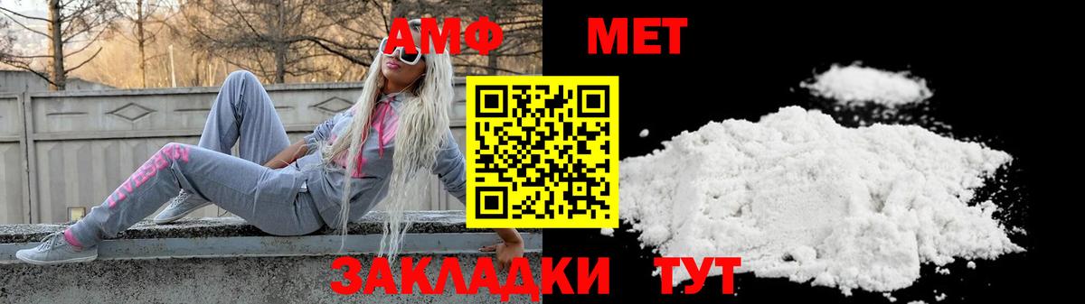 АМФЕТАМИН 97%  АМФ  Кстово  Вход с VPN 