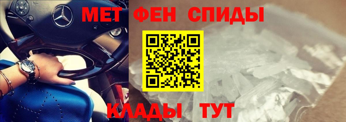 Амфетамин Premium Кстово