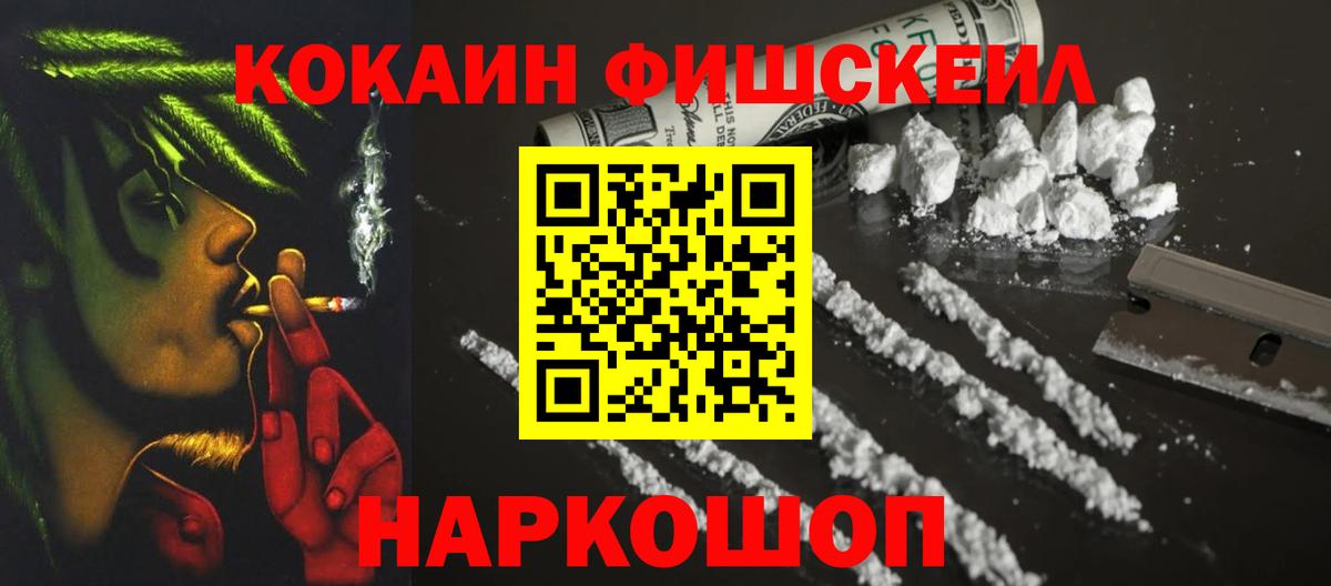 COCAIN 98% Кстово