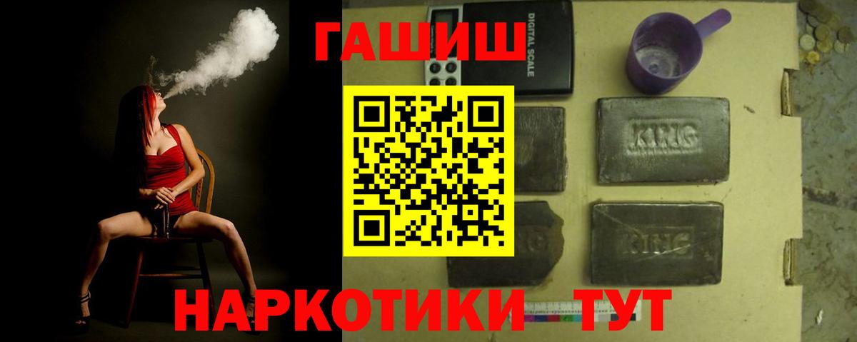 ГАШ Ice-O-Lator Кстово