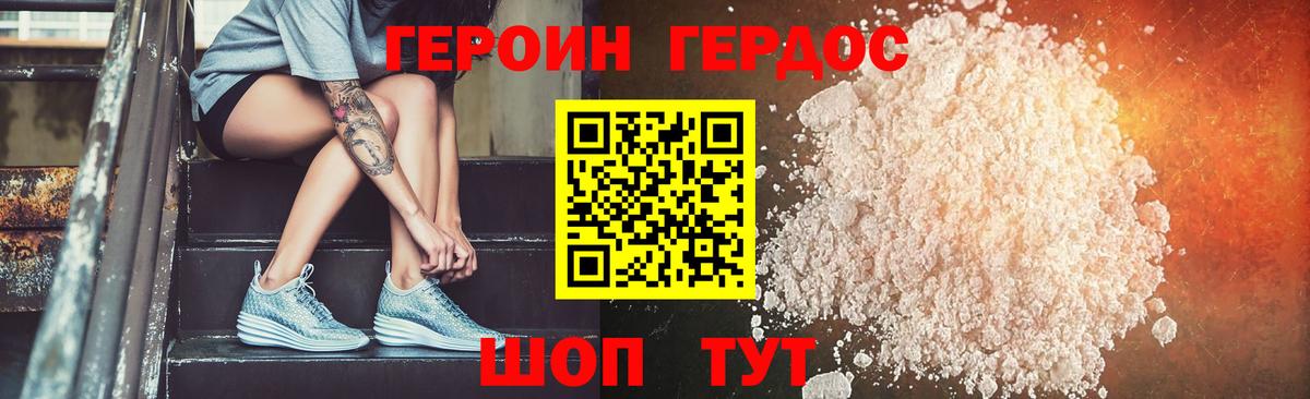 Alpha-PVP СК кристаллы  Каннабис  Вход с VPN  Меф   Cocaine  Кстово  ГАШИШ  Гашиш 