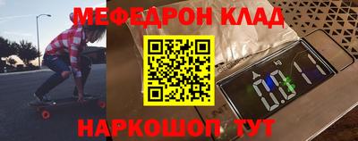 сатива Кинель