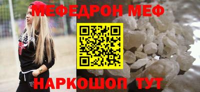 а пвп мука Кимры