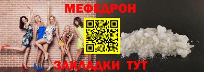 сатива Кинель