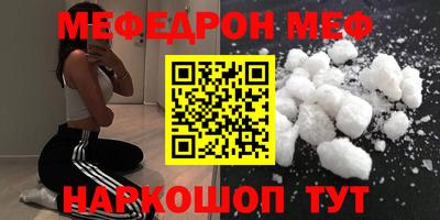 а пвп мука Кимры