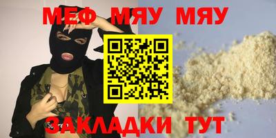 МДПВ Кингисепп
