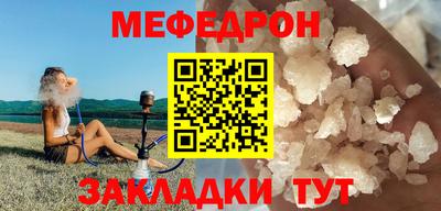 сатива Кинель