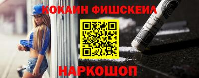 МДПВ Кингисепп