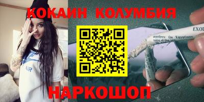 сатива Кинель