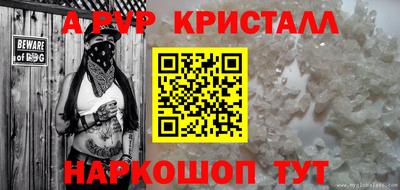 а пвп мука Кимры