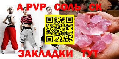 МДПВ Кингисепп