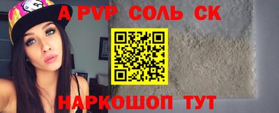 а пвп мука Кимры