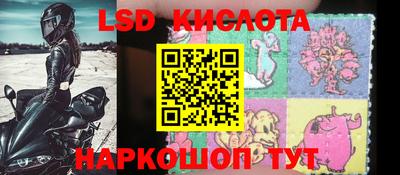 сатива Кинель