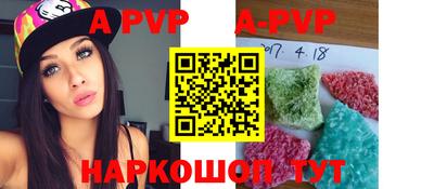 а пвп мука Кимры
