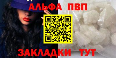 сатива Кинель