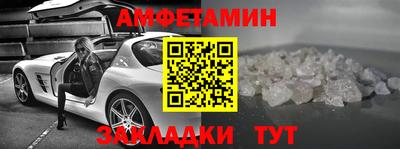 сатива Кинель