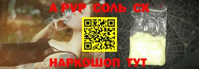 МДПВ Кингисепп