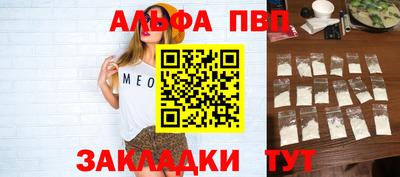 а пвп мука Кимры