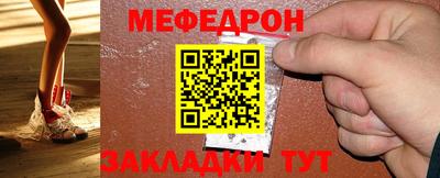 а пвп мука Кимры