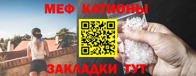 сатива Кинель