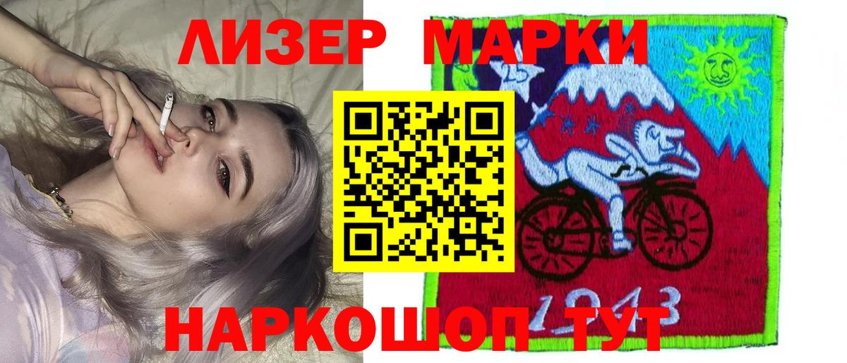 LSD-25 экстази кислота  Вход с VPN  Кстово  LSD-25 экстази кислота 