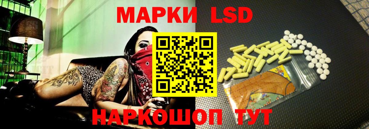 LSD-25 экстази кислота Кстово