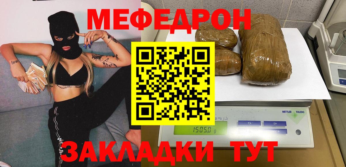 A-PVP Кстово