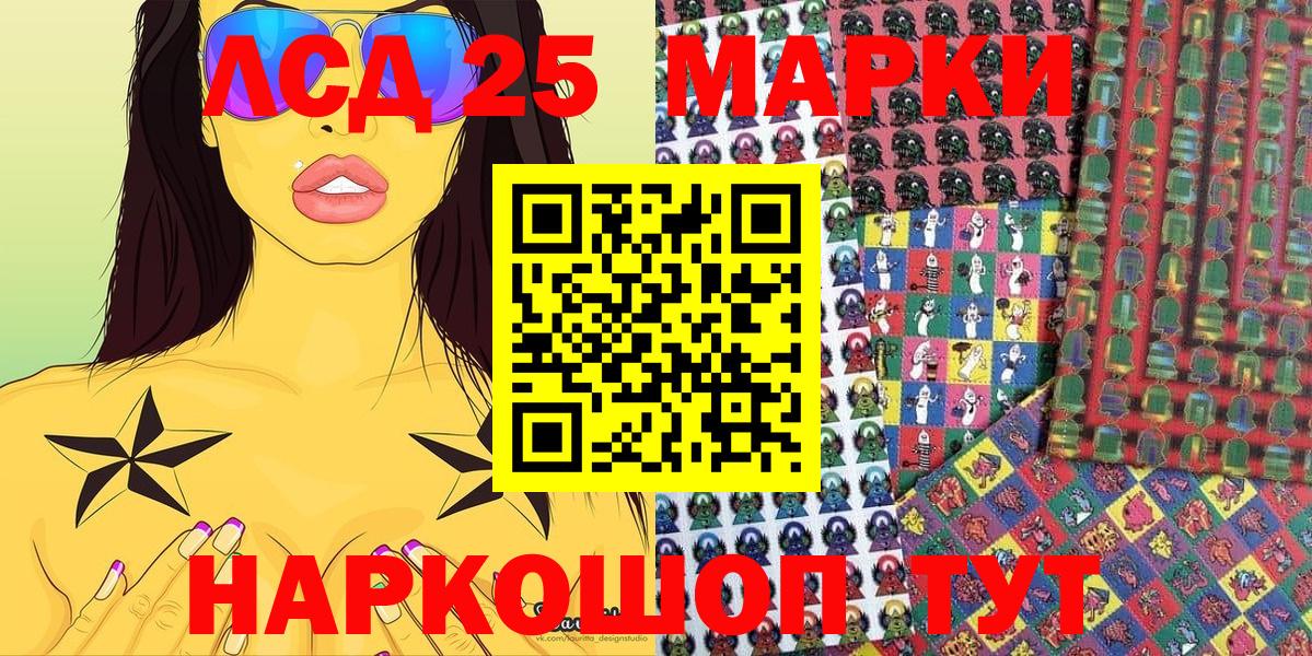 Кстово  Марки N-bome 1,8мг  Марки N-bome 1,8мг  Вход с VPN 