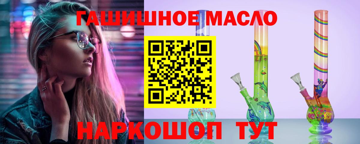 Дистиллят ТГК вейп Кстово