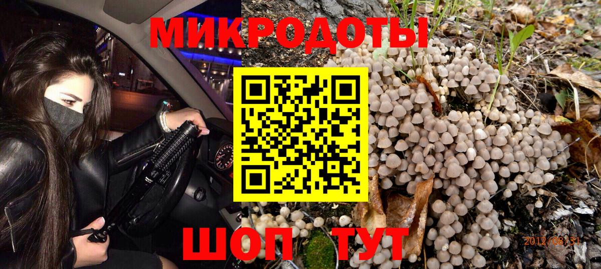 Галлюциногенные грибы Magic Shrooms  Вход с VPN  Кстово 