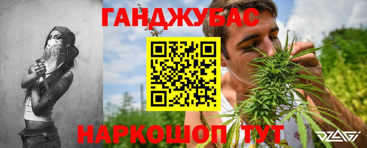 МАРИХУАНА White Widow Кстово
