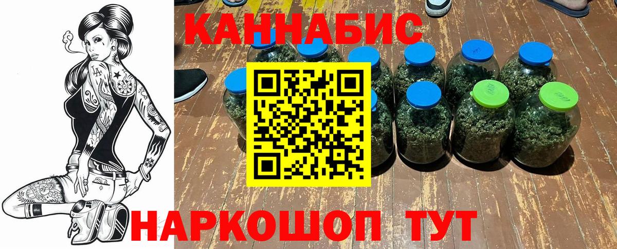 Шишки марихуана Amnesia  Вход с VPN  Кстово  Марихуана семена  Конопля THC 21% 